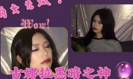 黑魔仙爆料老公视频大全,老公视频大全幕后真相大曝光