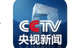 金帝电台爆料新闻视频,新闻视频背后的惊人真相！